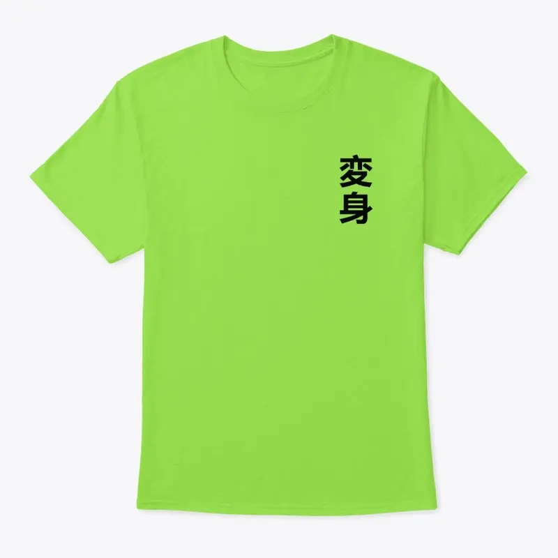 変身 HENSHIN KANJI, DX Tokusatsu T shirt